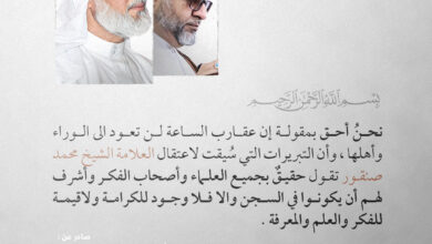 الشيخ محمد صنقور