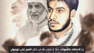 الإحتفاء بالشهداء