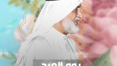 عيد الفطر