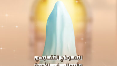 فاطمة الزهراء